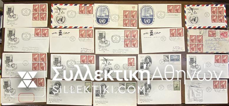 20 FDC N.Y. UN